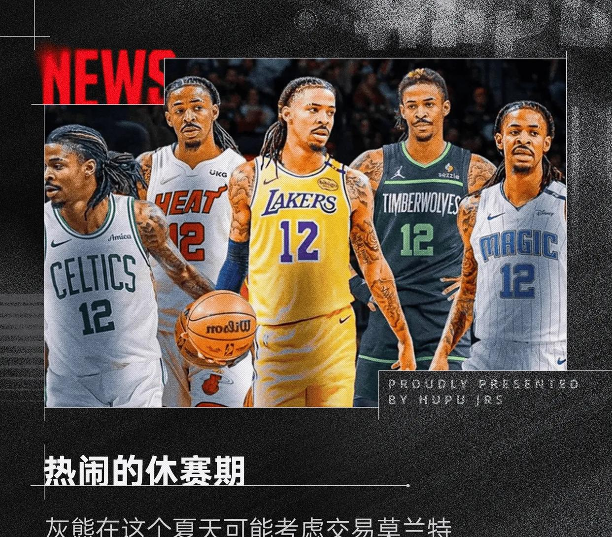 猛龙主教练表示球队下场对阵掘金的策略的简单介绍