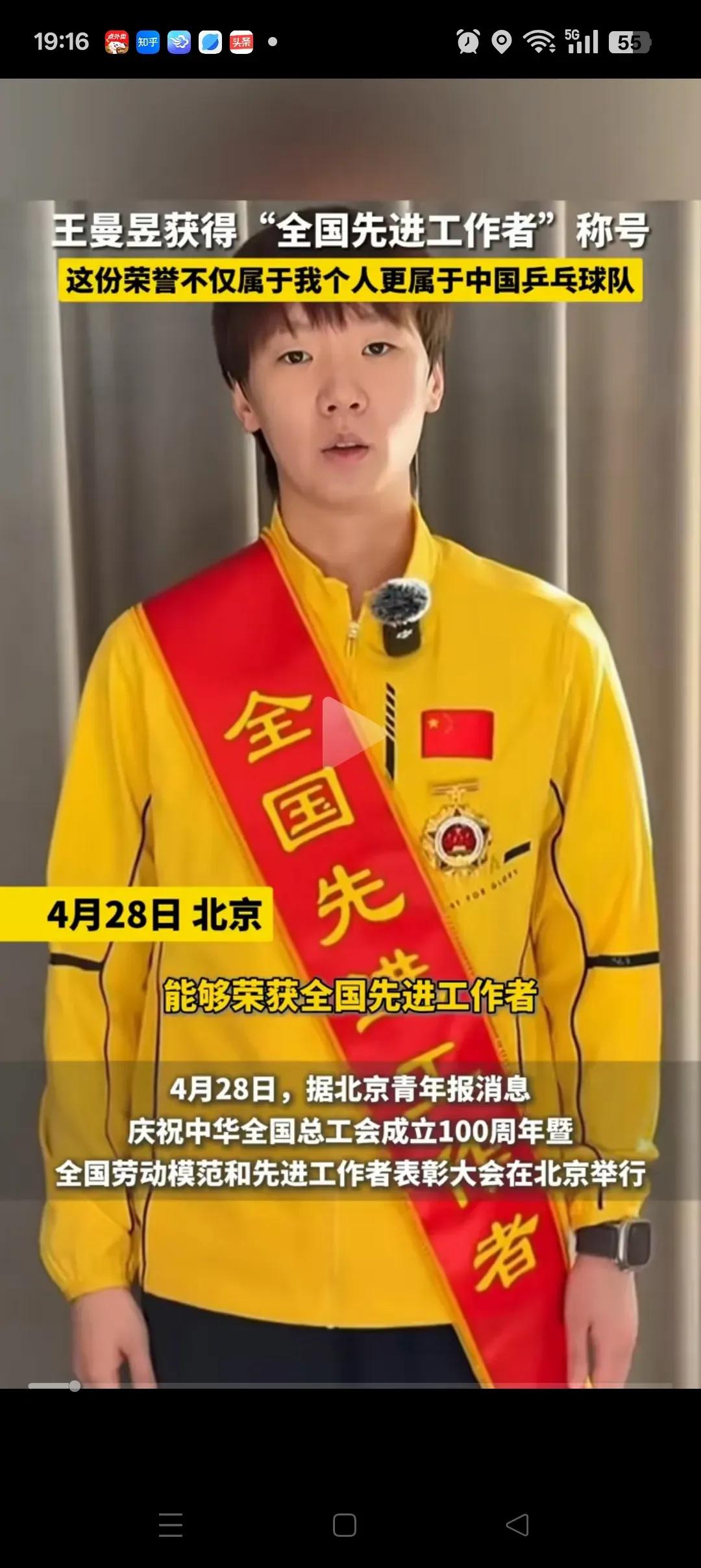 关于亚运会选拔赛落幕,国家队新星崭露头角的信息 关于亚运会选拔赛落幕,国家队新星崭露头角的信息